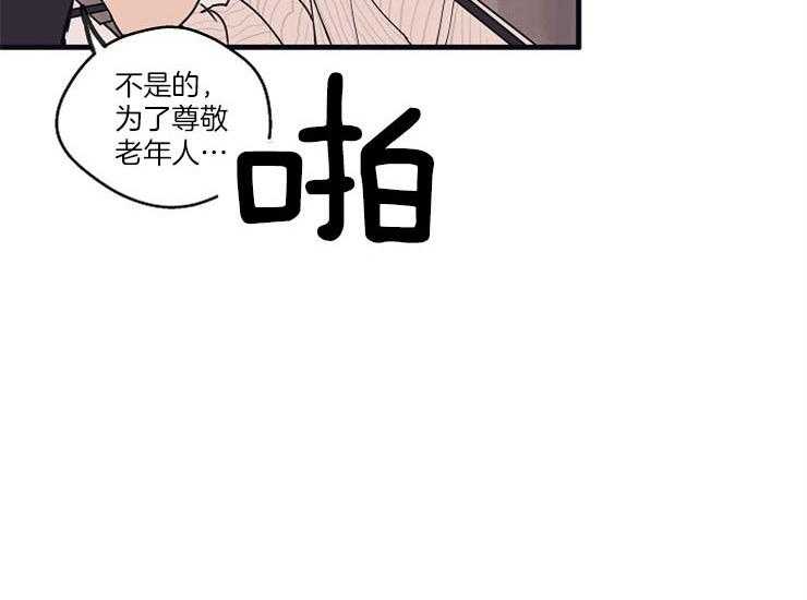 第11话_工作态度42