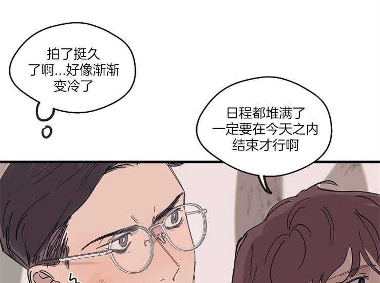 第11话_工作态度43