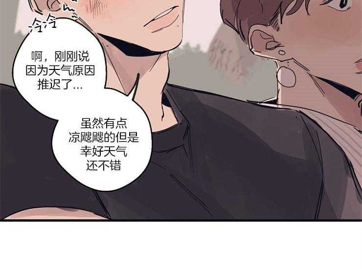 第11话_工作态度44