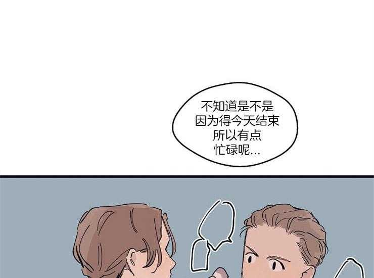 第11话_工作态度45