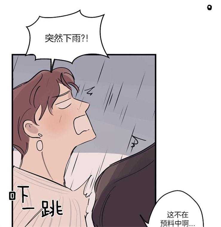 第11话_工作态度53