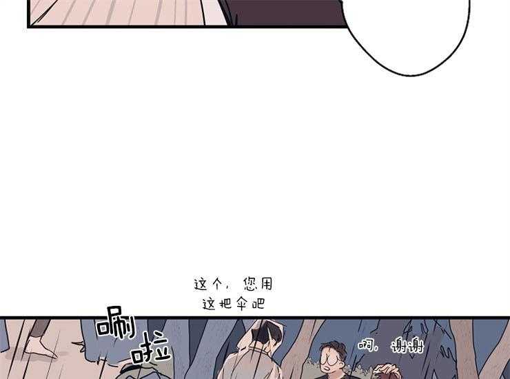 第11话_工作态度54