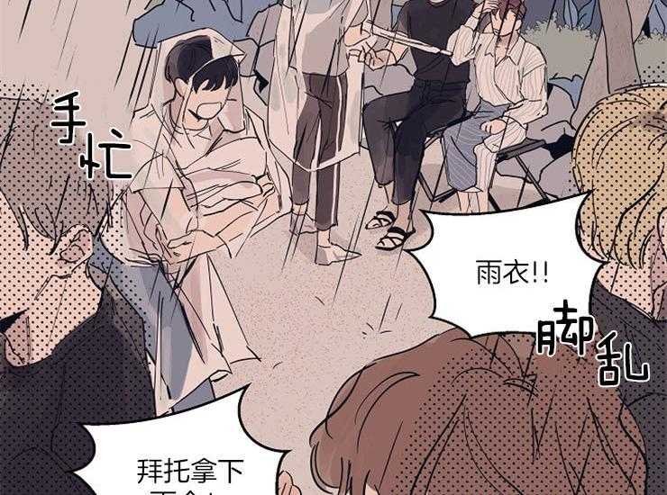 第11话_工作态度55