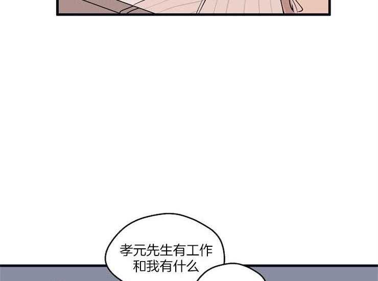 第11话_工作态度6