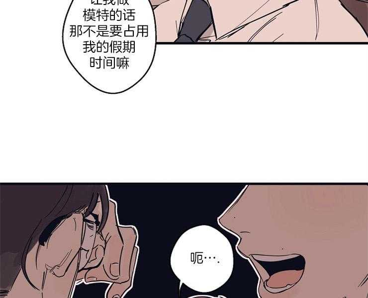 第9话_失神10