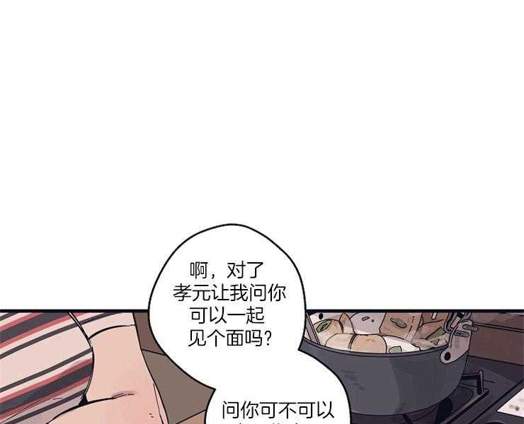第9话_失神14