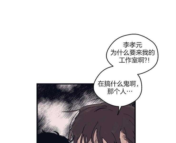 第9话_失神17