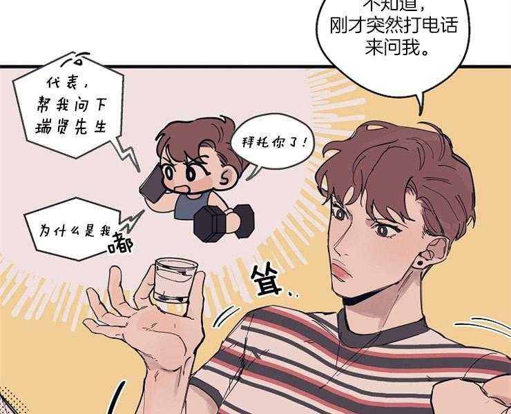 第9话_失神19