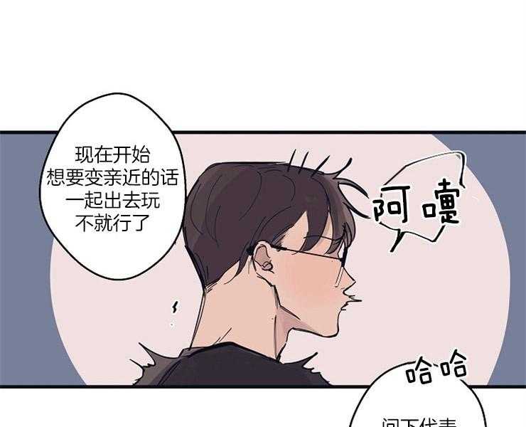 第9话_失神2