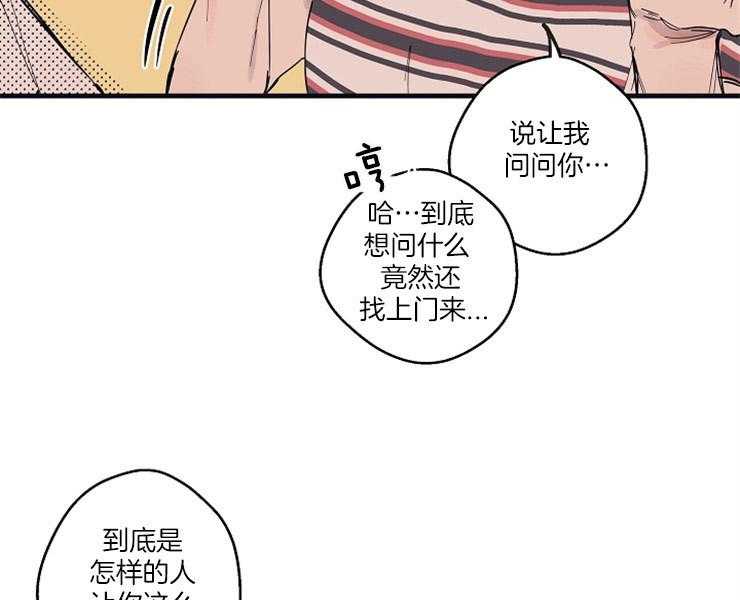 第9话_失神20