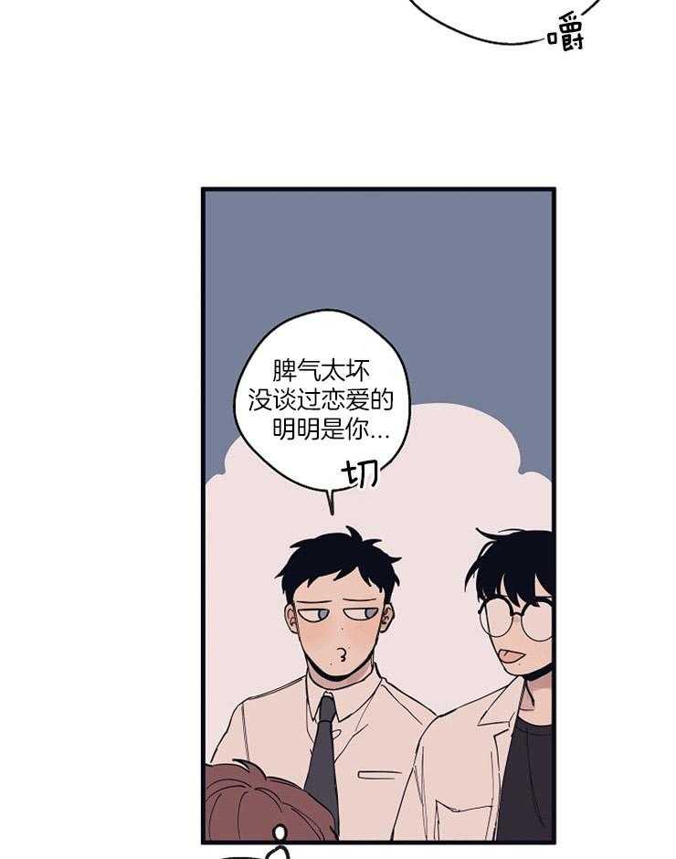 第9话_失神22