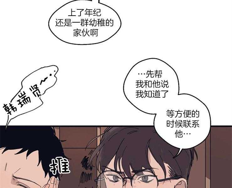 第9话_失神23
