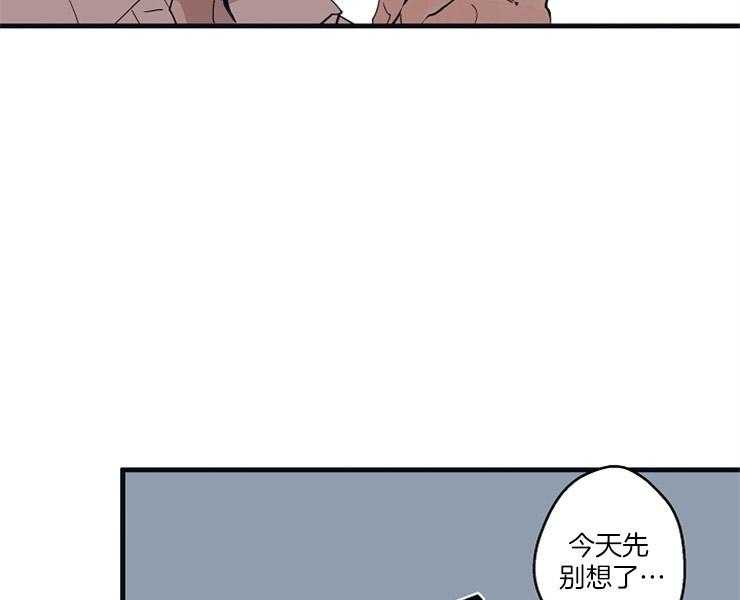 第9话_失神26