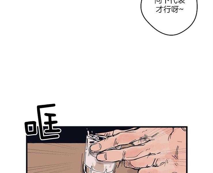 第9话_失神3
