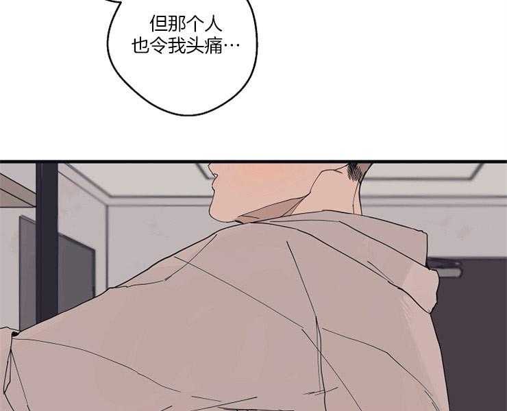 第9话_失神32