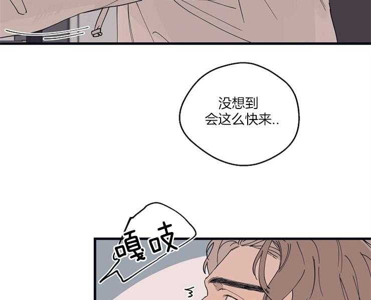 第9话_失神33