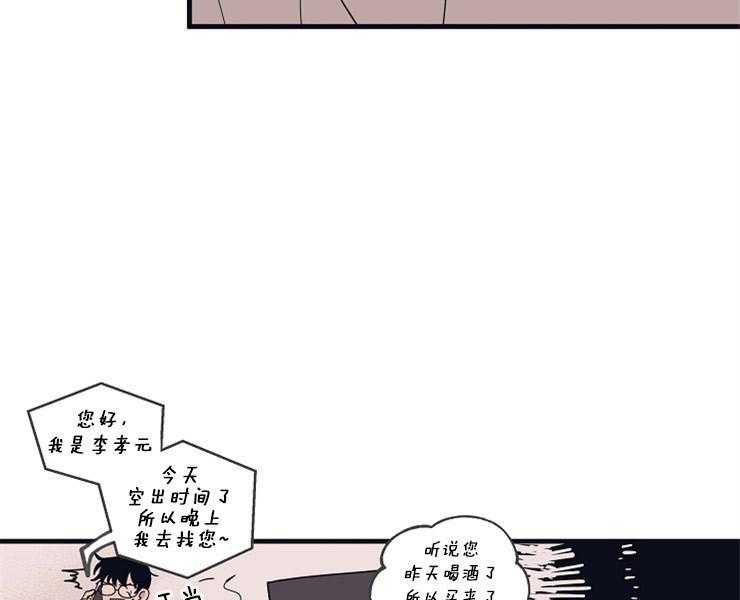第9话_失神35