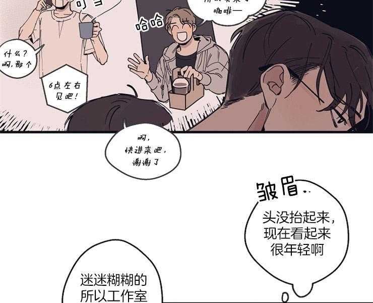 第9话_失神36