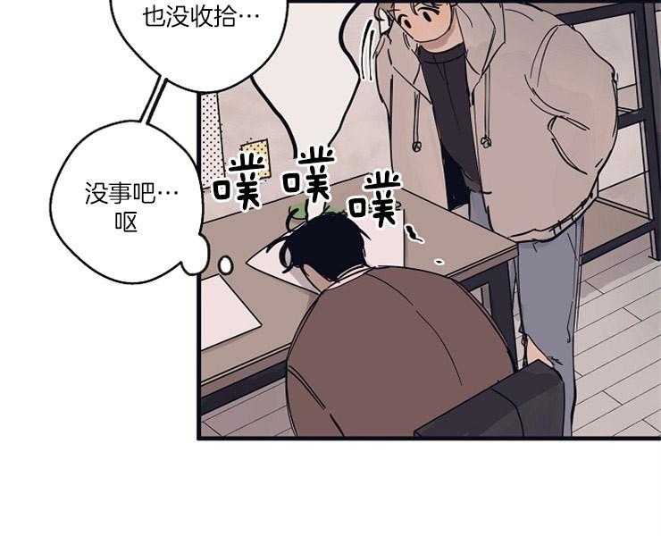 第9话_失神37