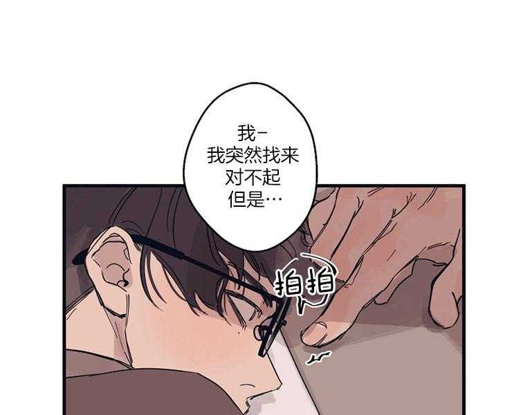 第9话_失神38