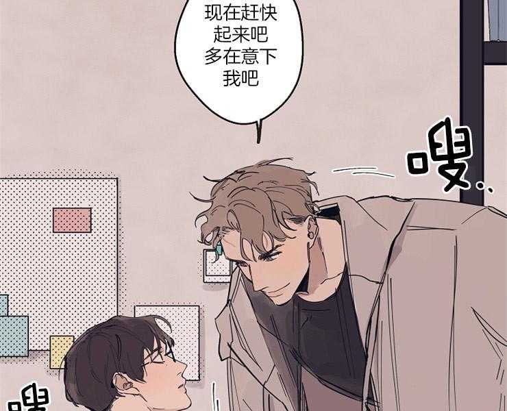 第9话_失神40