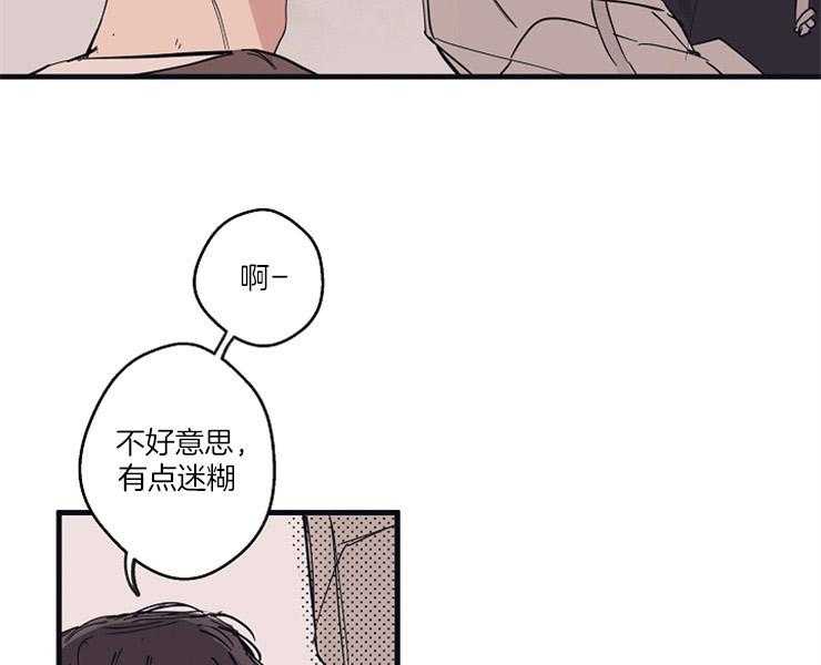第9话_失神43