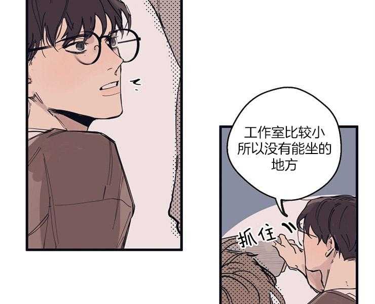 第9话_失神44