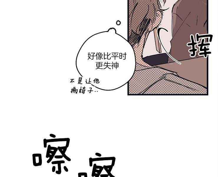 第9话_失神45