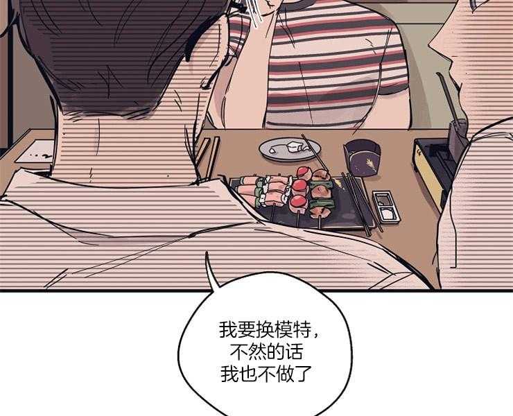 第9话_失神5