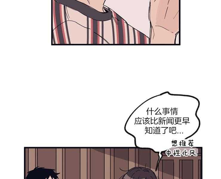 第9话_失神7