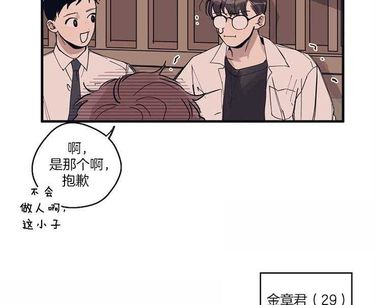 第9话_失神8