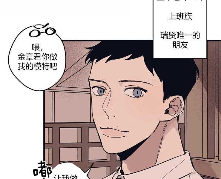 第9话_失神9