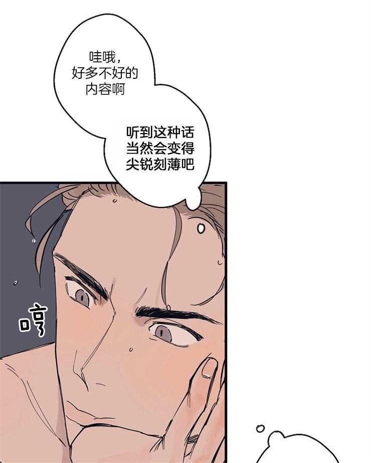 第8话_是你0