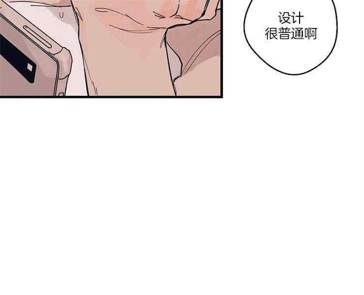 第8话_是你1