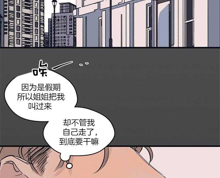 第8话_是你12
