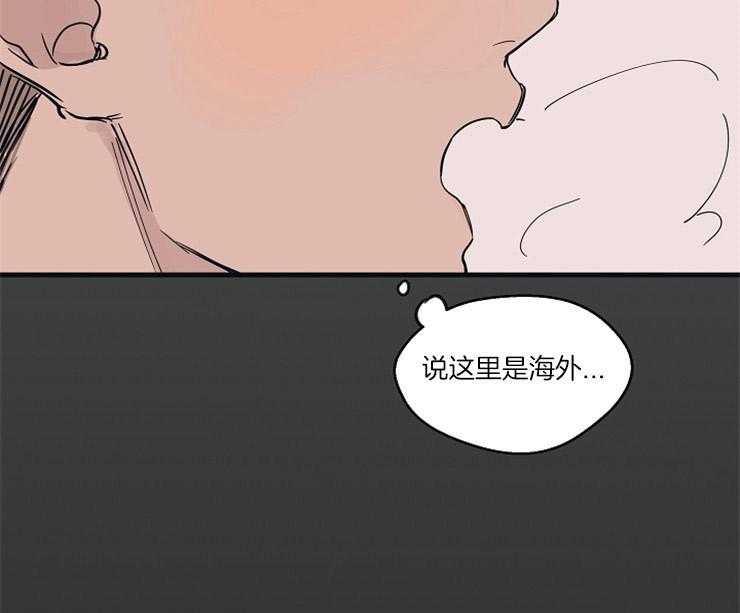 第8话_是你13