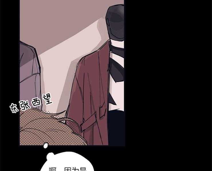 第8话_是你18
