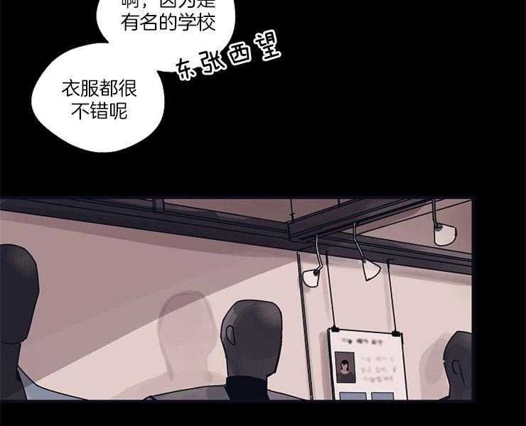 第8话_是你19