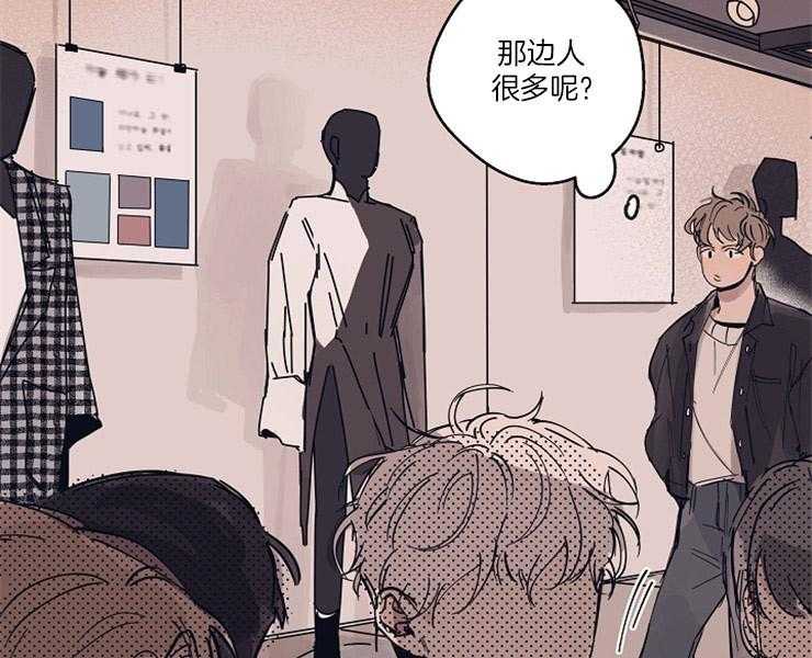 第8话_是你22