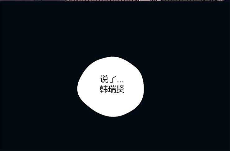 第8话_是你43