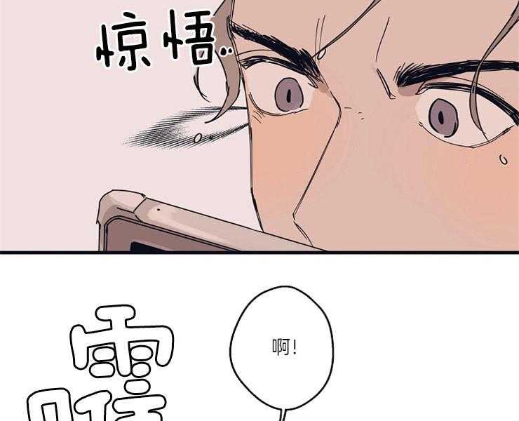 第8话_是你5