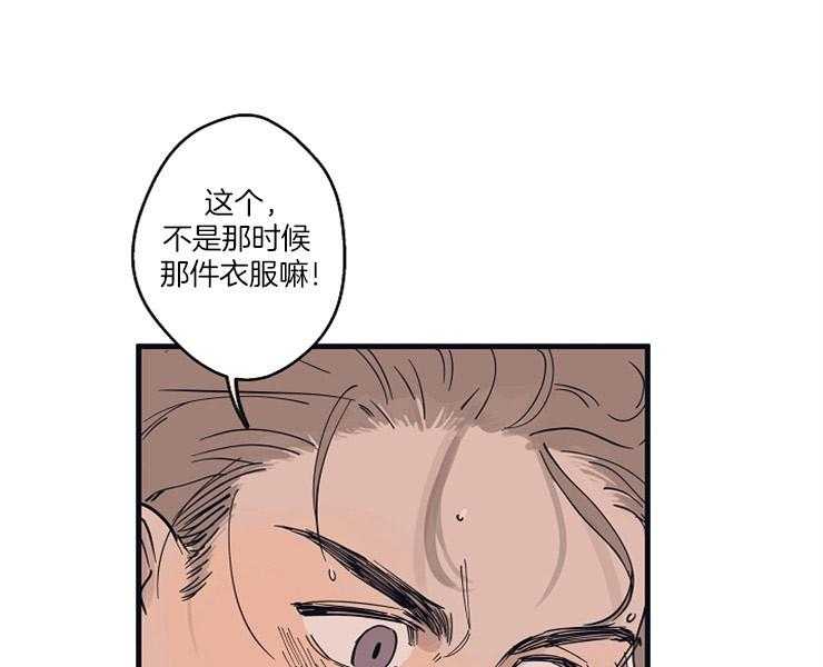 第8话_是你8