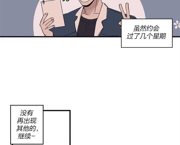 第7话_反面教材13