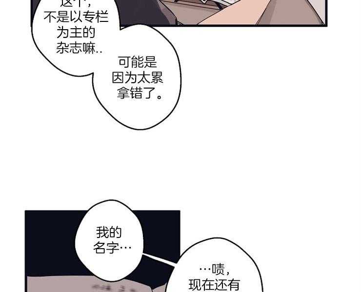 第7话_反面教材17