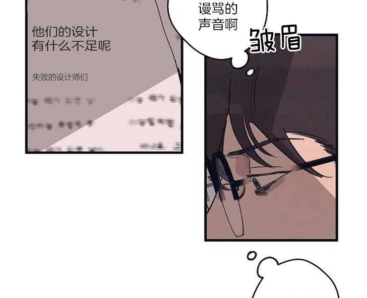 第7话_反面教材18
