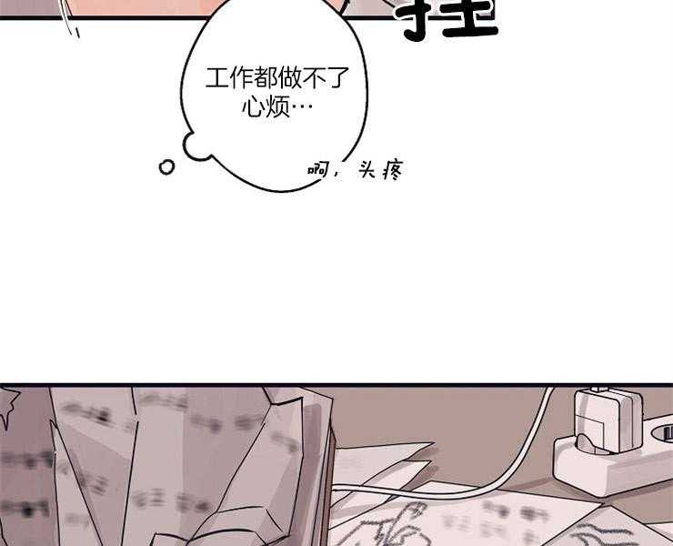 第7话_反面教材20