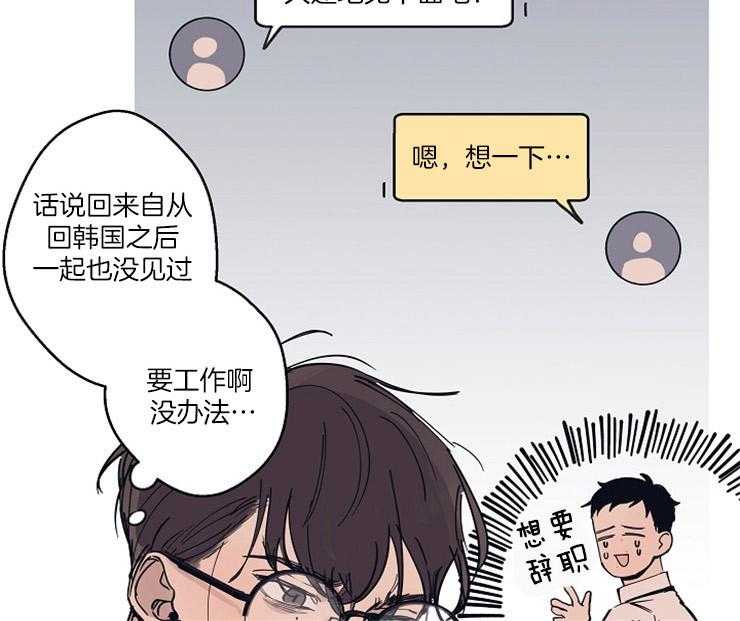 第7话_反面教材23
