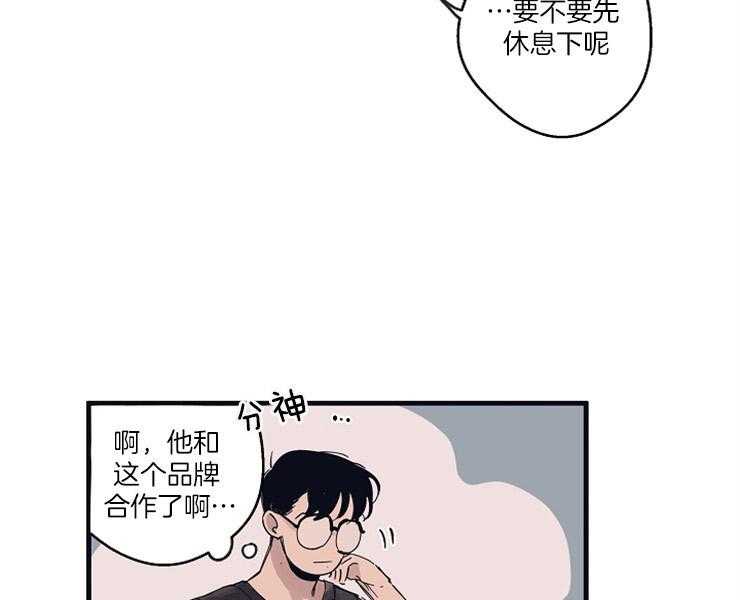 第7话_反面教材25