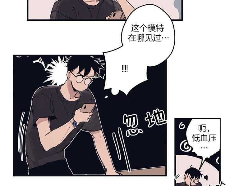 第7话_反面教材26
