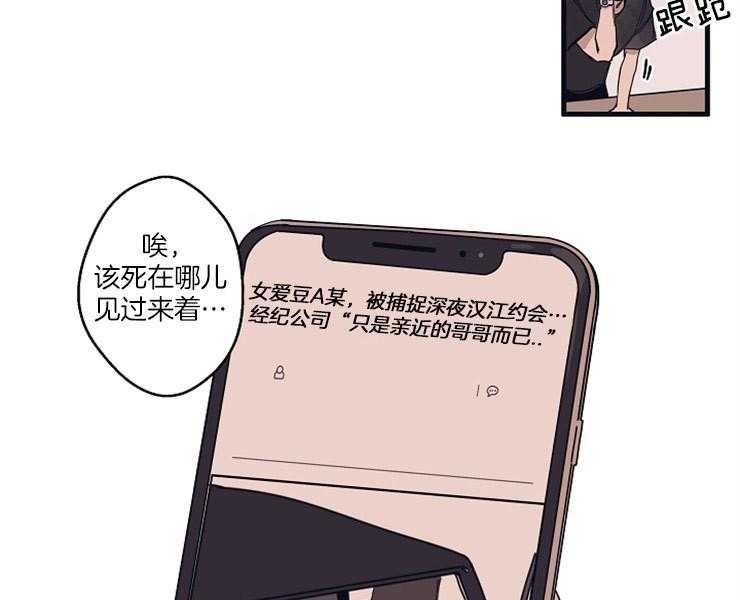 第7话_反面教材27